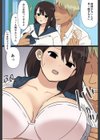 事件は美術の時間に起こった。-学年一の美少女を集団で…-試し読み8ページ