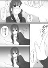 お金目当てJKかなちゃんが童貞おじさん大好きになるまで試し読み6ページ
