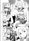 彼女が見てる僕のセックス試し読み14ページ