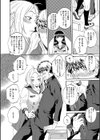 彼女が見てる僕のセックス試し読み16ページ