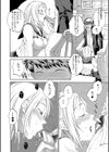 彼女が見てる僕のセックス試し読み20ページ