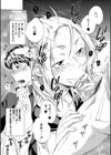 彼女が見てる僕のセックス試し読み21ページ