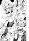 彼女が見てる僕のセックス試し読み23ページ
