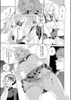 彼女が見てる僕のセックス試し読み25ページ