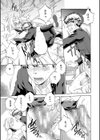 彼女が見てる僕のセックス試し読み27ページ