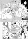 彼女が見てる僕のセックス試し読み28ページ