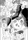 彼女が見てる僕のセックス試し読み29ページ