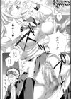 彼女が見てる僕のセックス試し読み30ページ