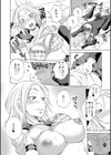 彼女が見てる僕のセックス試し読み32ページ