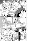 彼女が見てる僕のセックス試し読み33ページ