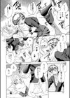 彼女が見てる僕のセックス試し読み34ページ