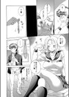 彼女が見てる僕のセックス試し読み40ページ