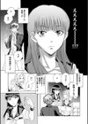 彼女が見てる僕のセックス試し読み43ページ