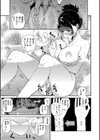 夏の発情、キミと生殖試し読み25ページ