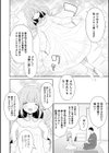 HEAVEN’S LIFE！！試し読み2ページ