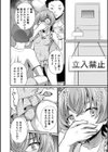 プールサイドの魔の手試し読み4ページ