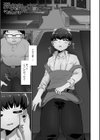 深夜喫茶店にて試し読み1ページ