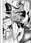 耳としっぽの甘い夜試し読み4ページ