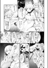 淫紋凌● 淫らに堕ちるティターニア試し読み3ページ