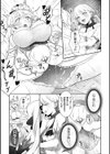 淫紋凌● 淫らに堕ちるティターニア試し読み5ページ