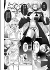 淫紋凌● 淫らに堕ちるティターニア試し読み6ページ