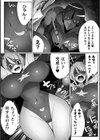 スターライトガール 刻まれた淫紋試し読み5ページ