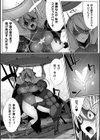 スターライトガール 刻まれた淫紋試し読み7ページ