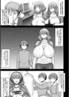 ダメ母だけど好きなんだっ！【単話】試し読み3ページ