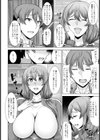 ダメ母だけど好きなんだっ！【単話】試し読み4ページ