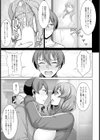 ダメ母だけど好きなんだっ！【単話】試し読み5ページ