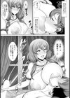 ダメ母だけど好きなんだっ！【単話】試し読み7ページ