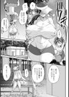 汗だくランニング母ちゃんに勃起が止まらない息子は…ッ！【単話】試し読み3ページ