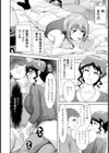 妹NEETのまりのさん【単話】試し読み2ページ