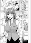 奪い愛のスキマ【単話】試し読み1ページ