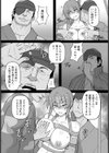 女剣客縄地獄【単話】試し読み8ページ