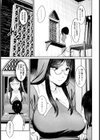 秘密のあくま祓い【単話】試し読み3ページ