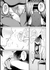 秘密のあくま祓い【単話】試し読み5ページ