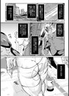 瞑想淫導【単話】試し読み2ページ