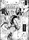 瞑想淫導【単話】試し読み7ページ