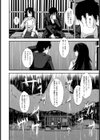 ゆきずり美女 〜雨の日のバス停で〜【単話】試し読み2ページ