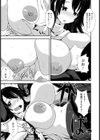 ゆきずり美女 〜雨の日のバス停で〜【単話】試し読み5ページ