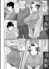 義母の距離感がエロすぎる【単話】試し読み2ページ
