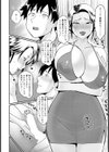 義母の距離感がエロすぎる【単話】試し読み6ページ