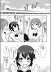 ふたなり露出シコたま◇試し読み5ページ