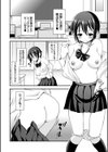 ふたなり露出シコたま◇試し読み6ページ