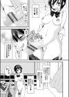 ふたなり露出シコたま◇試し読み7ページ