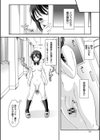 ふたなり露出シコたま◇試し読み8ページ