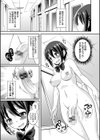ふたなり露出シコたま◇試し読み9ページ