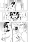 ふたなり露出シコたま◇試し読み11ページ