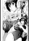 限界おっぱい試し読み10ページ